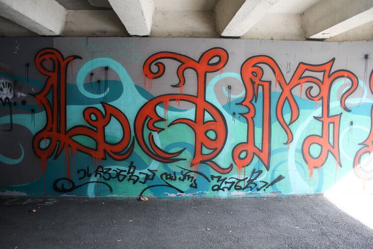 © StreetUp