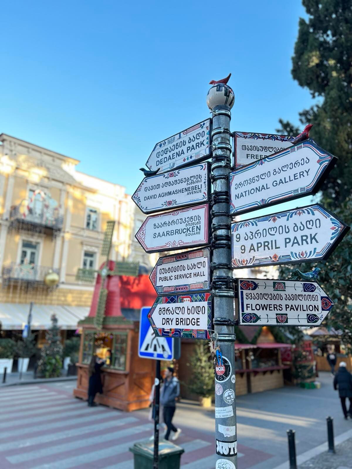 Street Signs