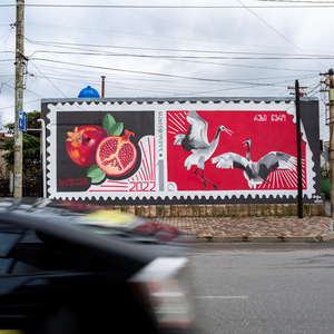 Crane & Pomegranate - Ksyu Brice