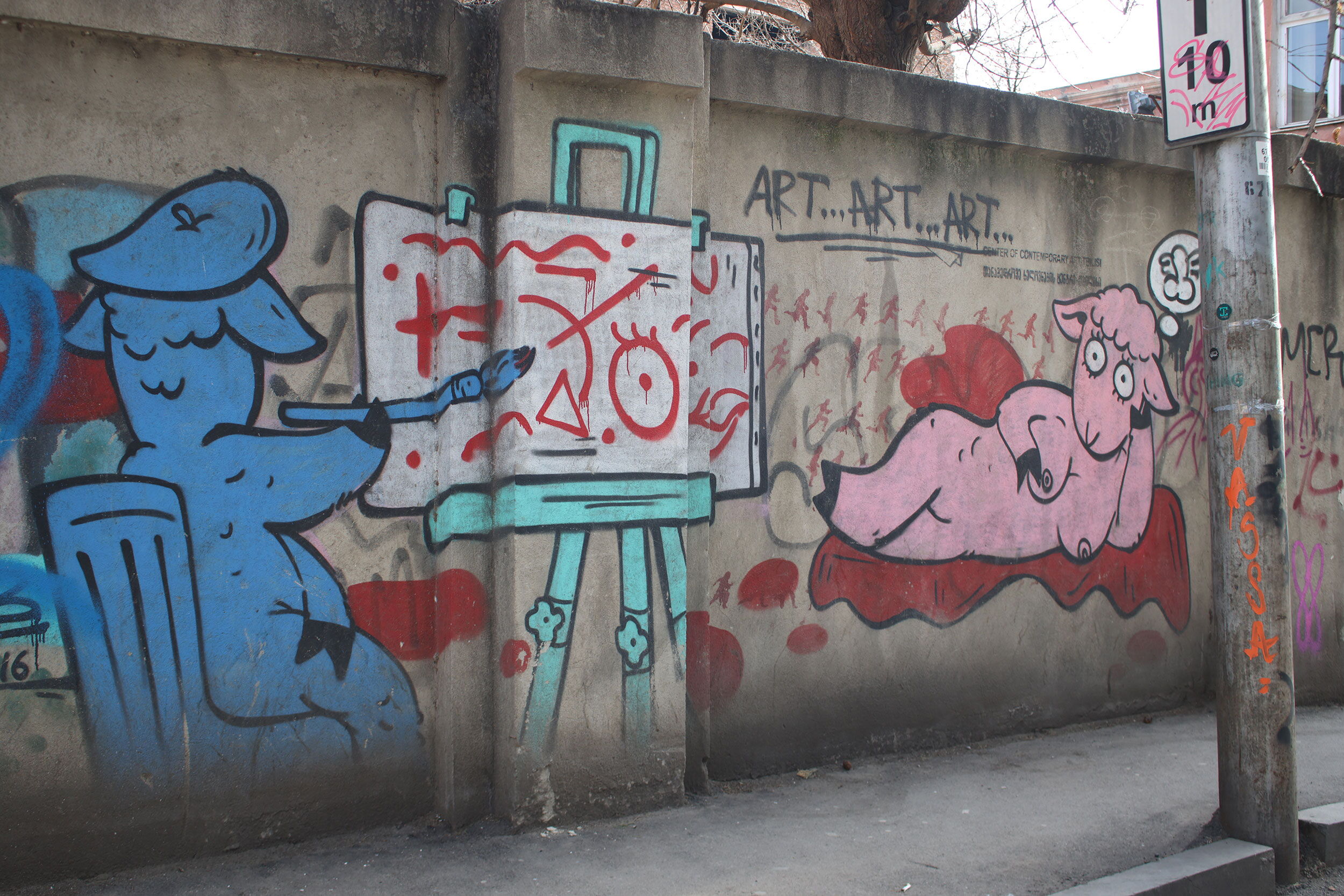 Art...Art...Art... - Lamb