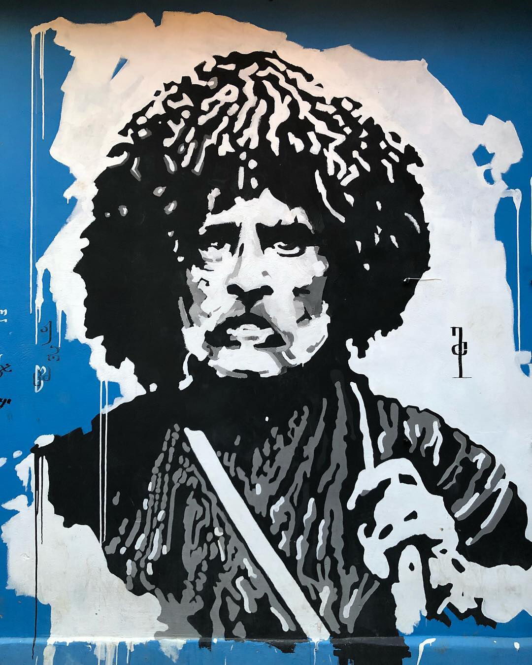 Vazha Pshavela - Dante