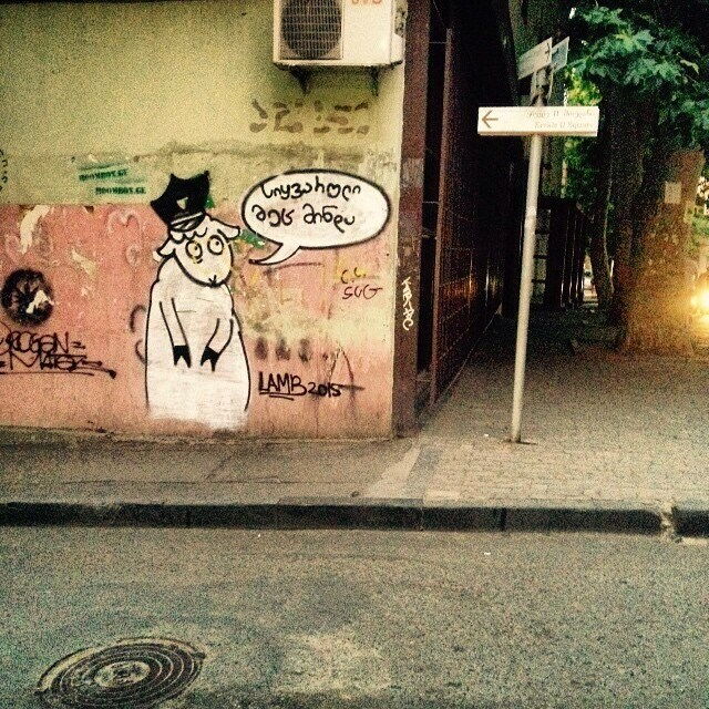 © Street Art in Georgia
