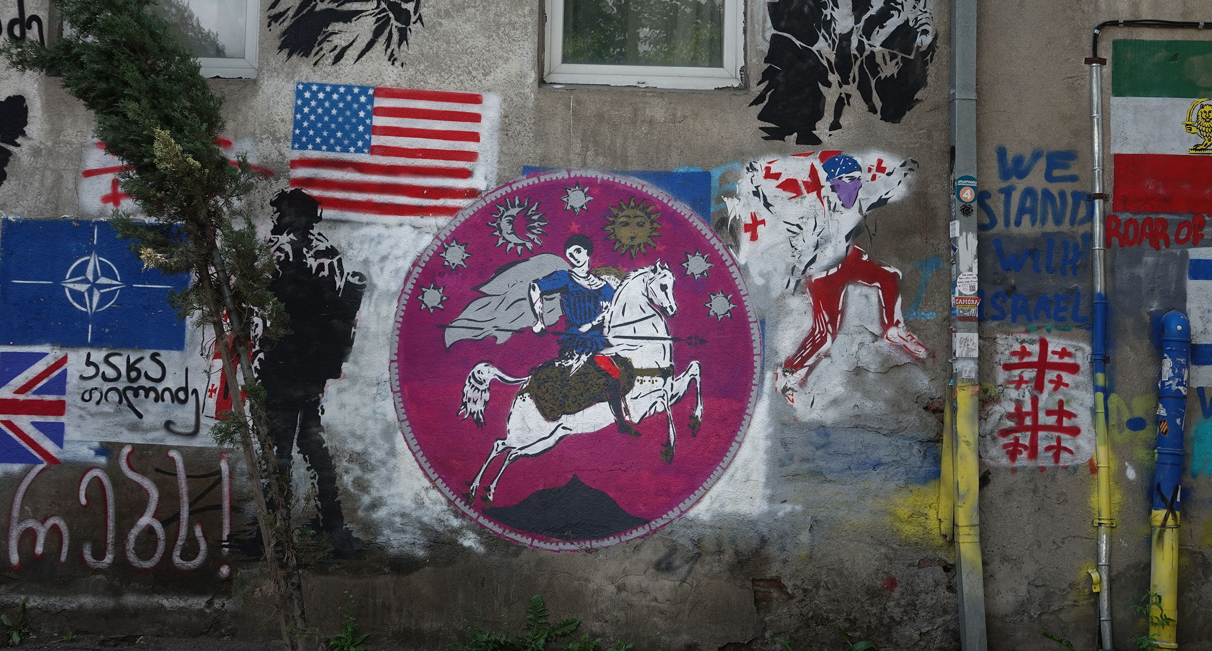 Tetri Giorgi - Fuck Ruzzia