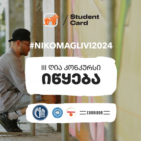 Niko-maglivi-2024