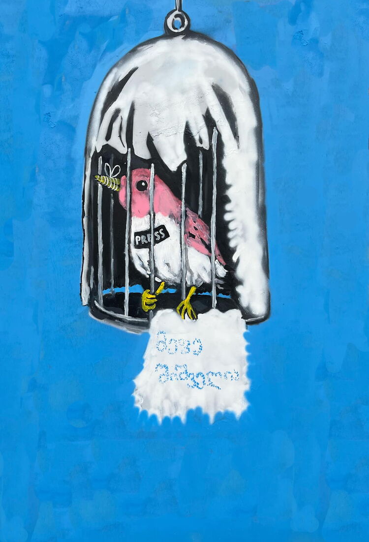 © Gagosh