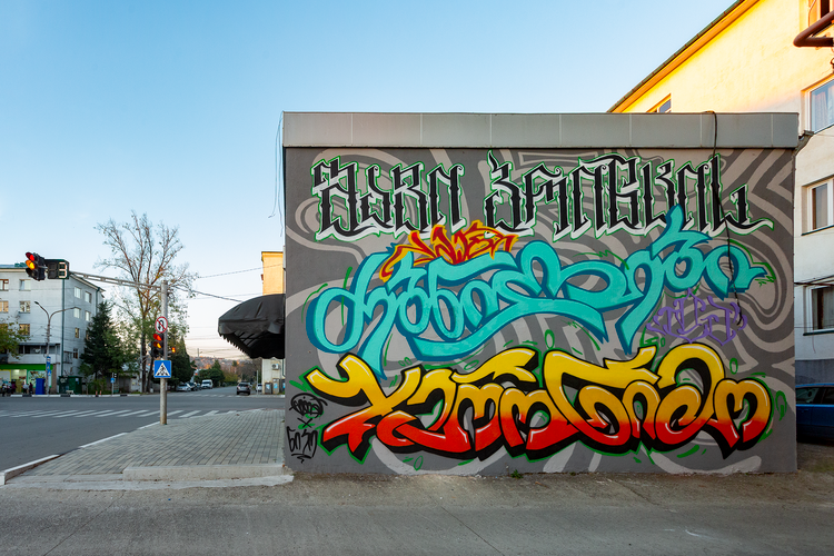 © Niko Movement