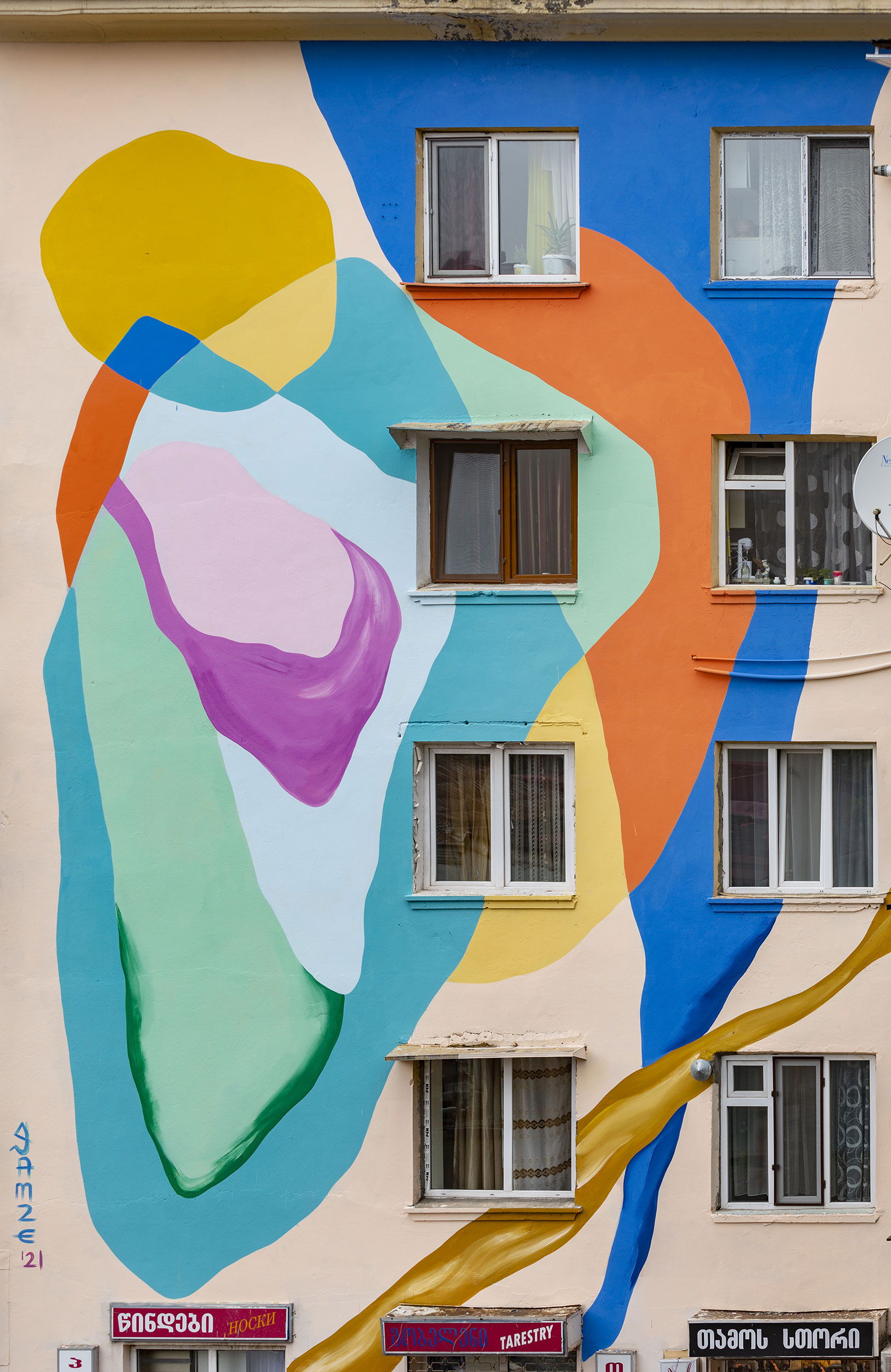 Abstract Circles - Gamze Yalcin