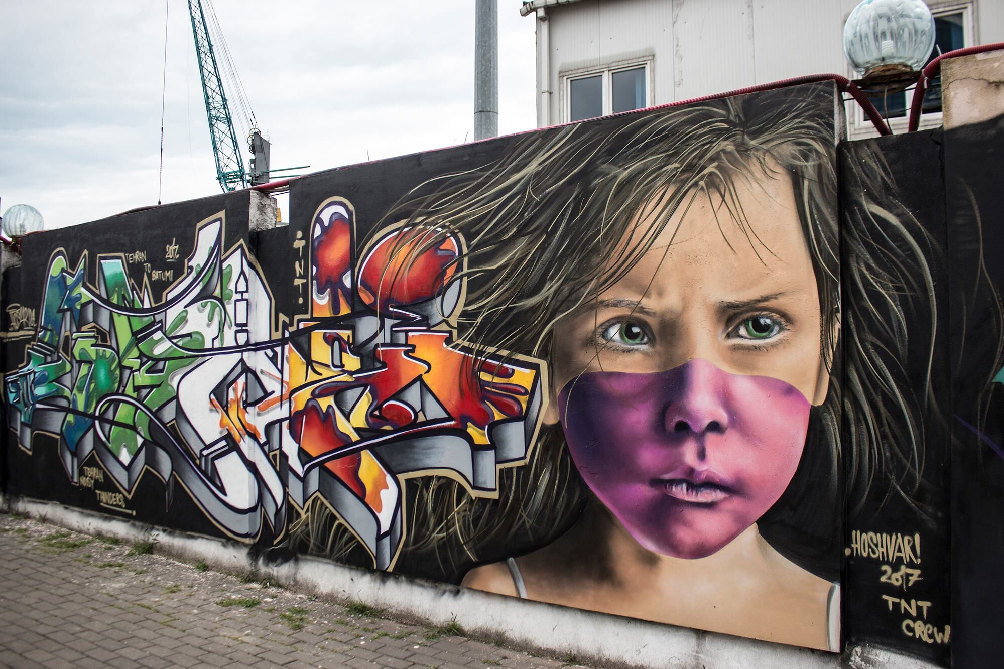 Girl - Hoshvar