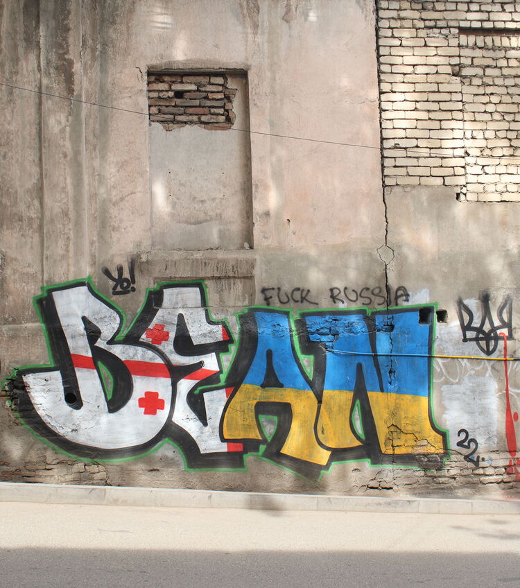 © StreetUp