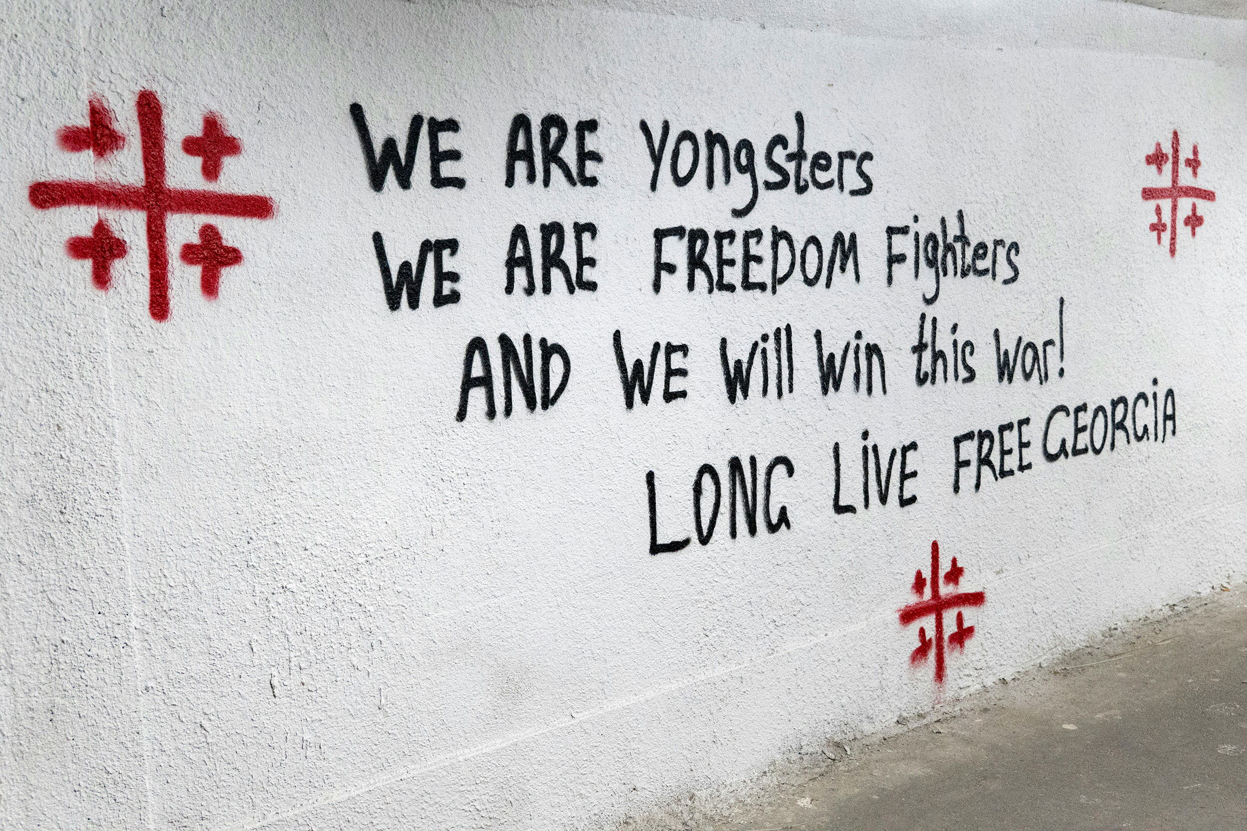 We are yongsters