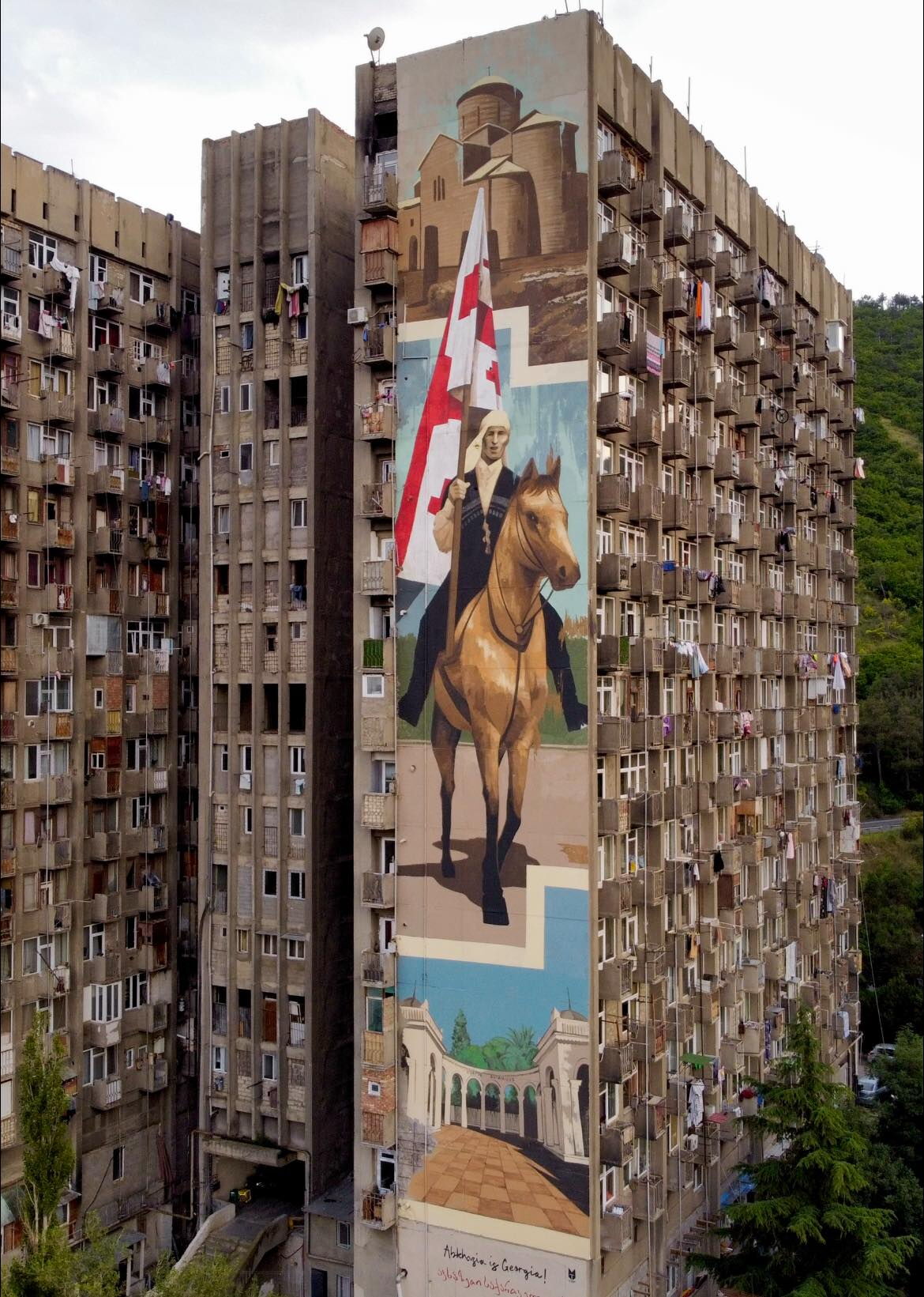Abkhazia is Georgia - Afzan Pirzade
