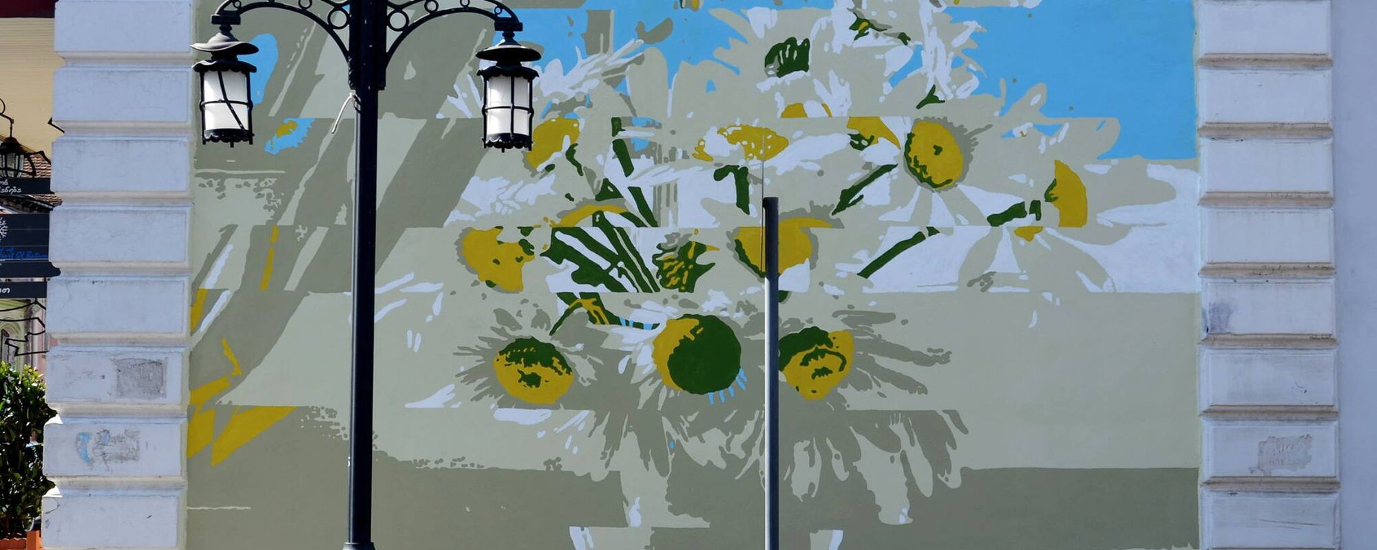 Marguerites - Tezi Gabunia
