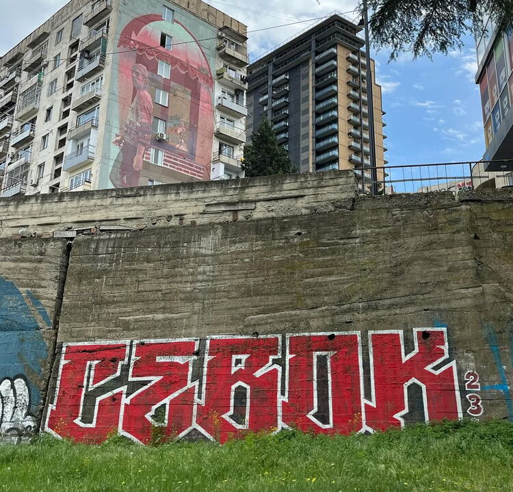 © grafffotos