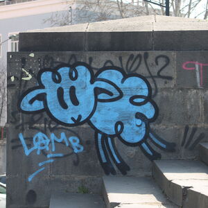 Blue Lamb - Lamb
