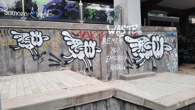 © StreetUp